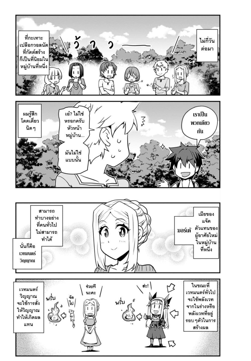 Manga-lc-com อ่านมังงะ อ่านการ์ตูน ออนไลน์ ฟรี Isekai Nonbiri Nouka ตอนที่ 1 2 3 4 5 6 7 8 9 10 11 12 13 14 ฟรี ไม่มีโฆษณา Manga-lc - อ่าน มังงะ อ่าน การ์ตูน ออนไลน์ อ่านมังงะ ฟรี