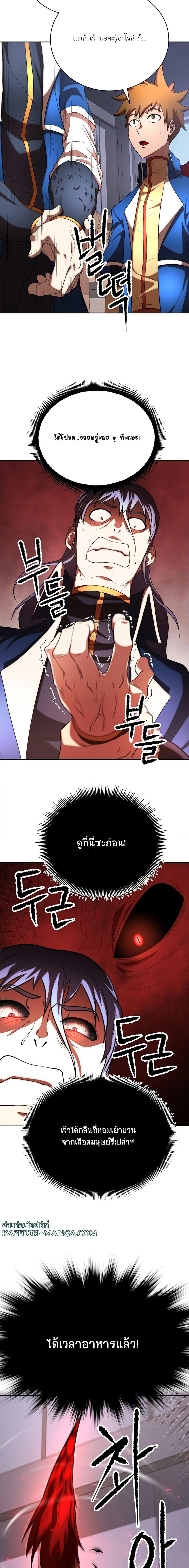 Manga-lc-com อ่านมังงะ อ่านการ์ตูน ออนไลน์ ฟรี The Heavenly Demon Destroys the Lich King’s Murim ตอนที่ 1 2 3 4 5 6 7 8 9 10 11 12 13 14 ฟรี ไม่มีโฆษณา Manga-lc - อ่าน มังงะ อ่าน การ์ตูน ออนไลน์ อ่านมังงะ ฟรี