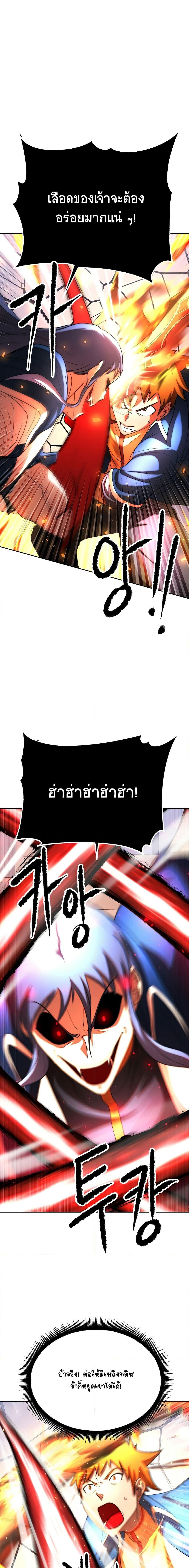 Manga-lc-com อ่านมังงะ อ่านการ์ตูน ออนไลน์ ฟรี The Heavenly Demon Destroys the Lich King’s Murim ตอนที่ 1 2 3 4 5 6 7 8 9 10 11 12 13 14 ฟรี ไม่มีโฆษณา Manga-lc - อ่าน มังงะ อ่าน การ์ตูน ออนไลน์ อ่านมังงะ ฟรี