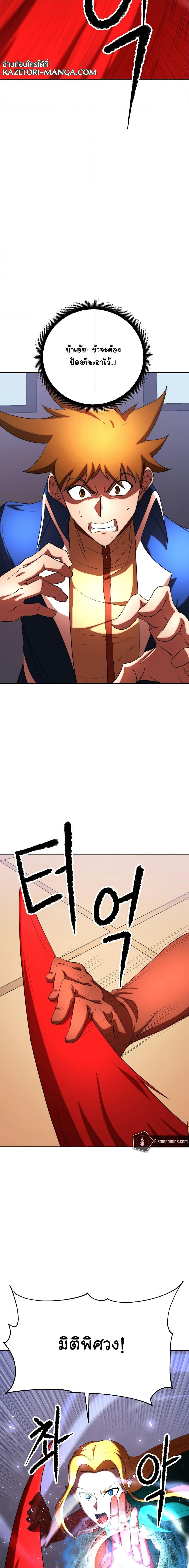 Manga-lc-com อ่านมังงะ อ่านการ์ตูน ออนไลน์ ฟรี The Heavenly Demon Destroys the Lich King’s Murim ตอนที่ 1 2 3 4 5 6 7 8 9 10 11 12 13 14 ฟรี ไม่มีโฆษณา Manga-lc - อ่าน มังงะ อ่าน การ์ตูน ออนไลน์ อ่านมังงะ ฟรี