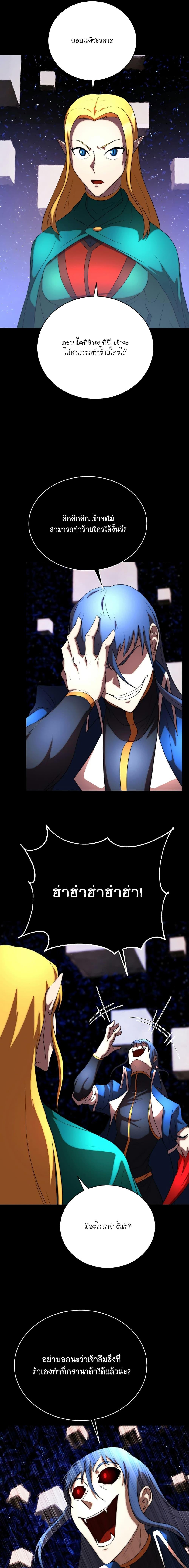 Manga-lc-com อ่านมังงะ อ่านการ์ตูน ออนไลน์ ฟรี The Heavenly Demon Destroys the Lich King’s Murim ตอนที่ 1 2 3 4 5 6 7 8 9 10 11 12 13 14 ฟรี ไม่มีโฆษณา Manga-lc - อ่าน มังงะ อ่าน การ์ตูน ออนไลน์ อ่านมังงะ ฟรี