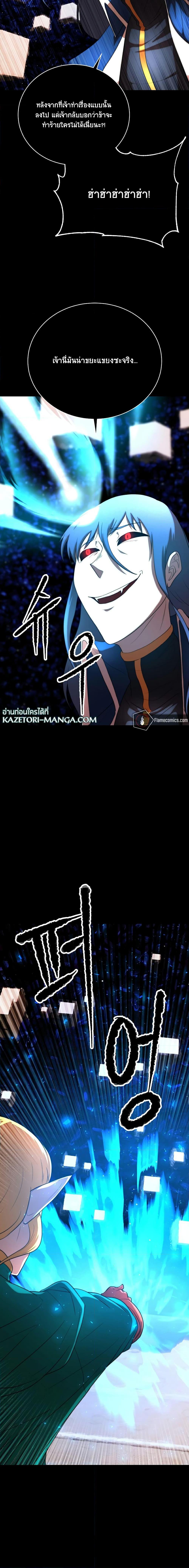 Manga-lc-com อ่านมังงะ อ่านการ์ตูน ออนไลน์ ฟรี The Heavenly Demon Destroys the Lich King’s Murim ตอนที่ 1 2 3 4 5 6 7 8 9 10 11 12 13 14 ฟรี ไม่มีโฆษณา Manga-lc - อ่าน มังงะ อ่าน การ์ตูน ออนไลน์ อ่านมังงะ ฟรี