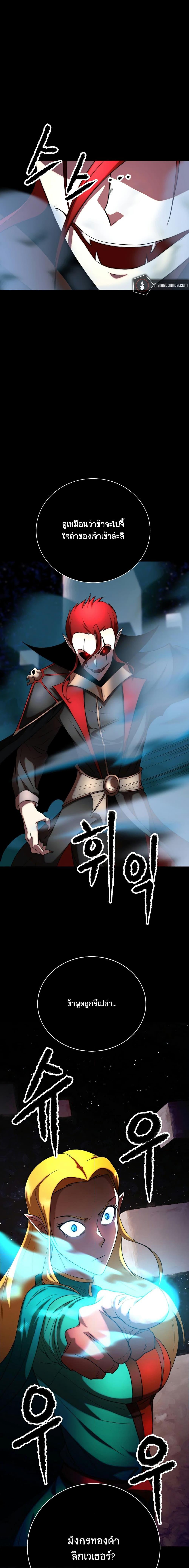 Manga-lc-com อ่านมังงะ อ่านการ์ตูน ออนไลน์ ฟรี The Heavenly Demon Destroys the Lich King’s Murim ตอนที่ 1 2 3 4 5 6 7 8 9 10 11 12 13 14 ฟรี ไม่มีโฆษณา Manga-lc - อ่าน มังงะ อ่าน การ์ตูน ออนไลน์ อ่านมังงะ ฟรี