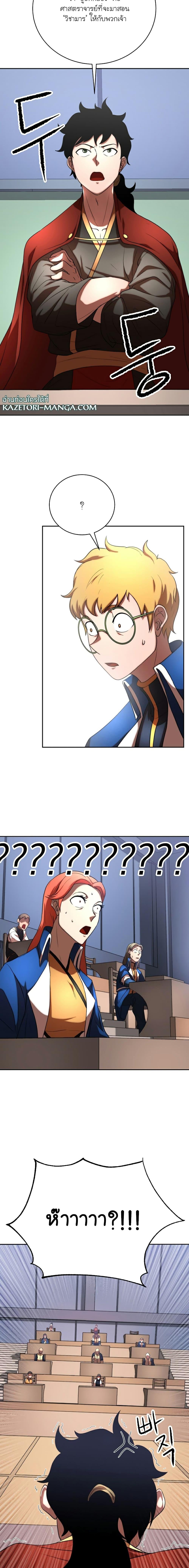 Manga-lc-com อ่านมังงะ อ่านการ์ตูน ออนไลน์ ฟรี The Heavenly Demon Destroys the Lich King’s Murim ตอนที่ 1 2 3 4 5 6 7 8 9 10 11 12 13 14 ฟรี ไม่มีโฆษณา Manga-lc - อ่าน มังงะ อ่าน การ์ตูน ออนไลน์ อ่านมังงะ ฟรี