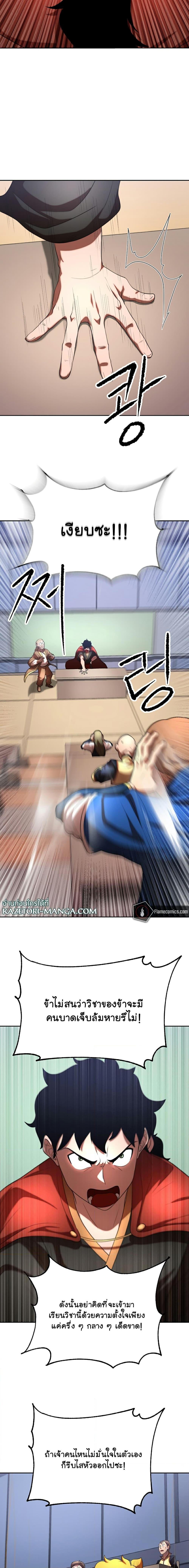 Manga-lc-com อ่านมังงะ อ่านการ์ตูน ออนไลน์ ฟรี The Heavenly Demon Destroys the Lich King’s Murim ตอนที่ 1 2 3 4 5 6 7 8 9 10 11 12 13 14 ฟรี ไม่มีโฆษณา Manga-lc - อ่าน มังงะ อ่าน การ์ตูน ออนไลน์ อ่านมังงะ ฟรี