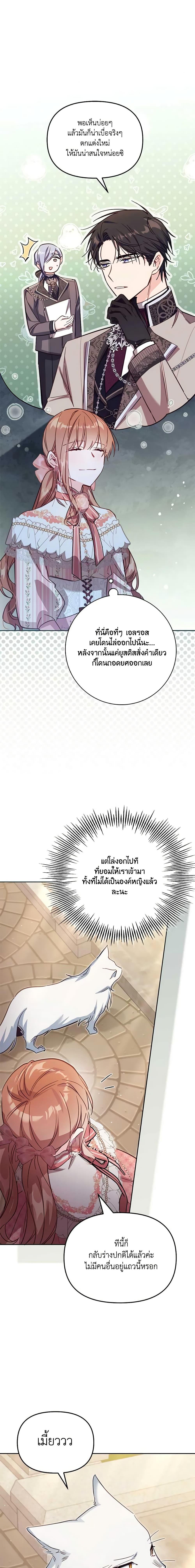 Manga-lc-com อ่านมังงะ อ่านการ์ตูน ออนไลน์ ฟรี No Place for the Fake Princess ตอนที่ 1 2 3 4 5 6 7 8 9 10 11 12 13 14 ฟรี ไม่มีโฆษณา Manga-lc - อ่าน มังงะ อ่าน การ์ตูน ออนไลน์ อ่านมังงะ ฟรี
