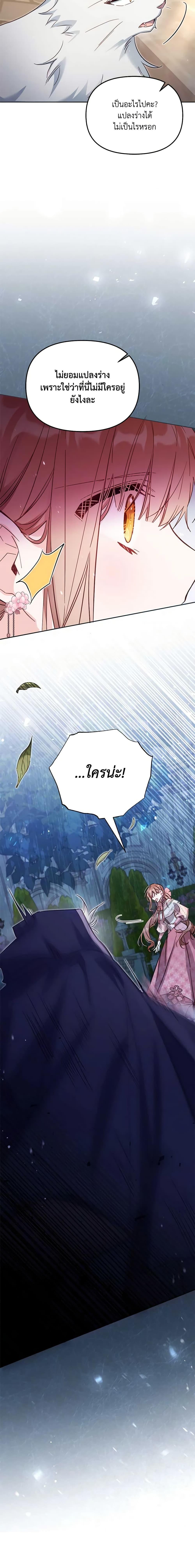 Manga-lc-com อ่านมังงะ อ่านการ์ตูน ออนไลน์ ฟรี No Place for the Fake Princess ตอนที่ 1 2 3 4 5 6 7 8 9 10 11 12 13 14 ฟรี ไม่มีโฆษณา Manga-lc - อ่าน มังงะ อ่าน การ์ตูน ออนไลน์ อ่านมังงะ ฟรี