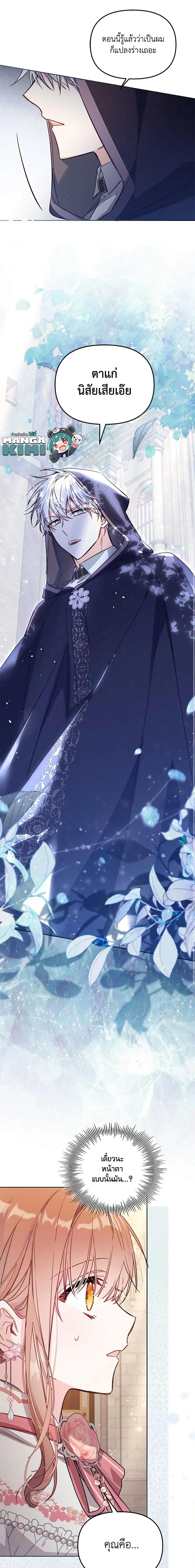 Manga-lc-com อ่านมังงะ อ่านการ์ตูน ออนไลน์ ฟรี No Place for the Fake Princess ตอนที่ 1 2 3 4 5 6 7 8 9 10 11 12 13 14 ฟรี ไม่มีโฆษณา Manga-lc - อ่าน มังงะ อ่าน การ์ตูน ออนไลน์ อ่านมังงะ ฟรี