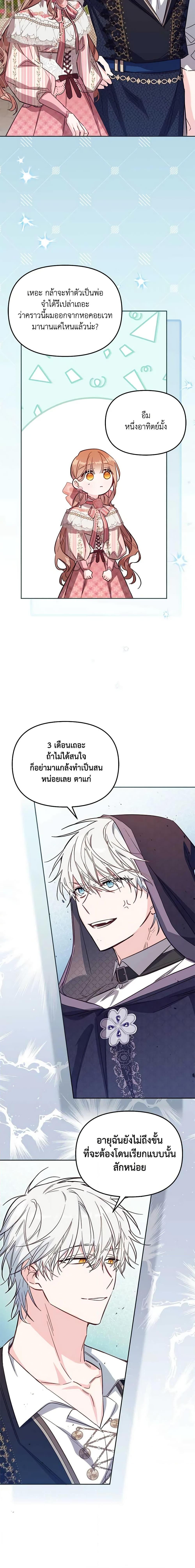 Manga-lc-com อ่านมังงะ อ่านการ์ตูน ออนไลน์ ฟรี No Place for the Fake Princess ตอนที่ 1 2 3 4 5 6 7 8 9 10 11 12 13 14 ฟรี ไม่มีโฆษณา Manga-lc - อ่าน มังงะ อ่าน การ์ตูน ออนไลน์ อ่านมังงะ ฟรี