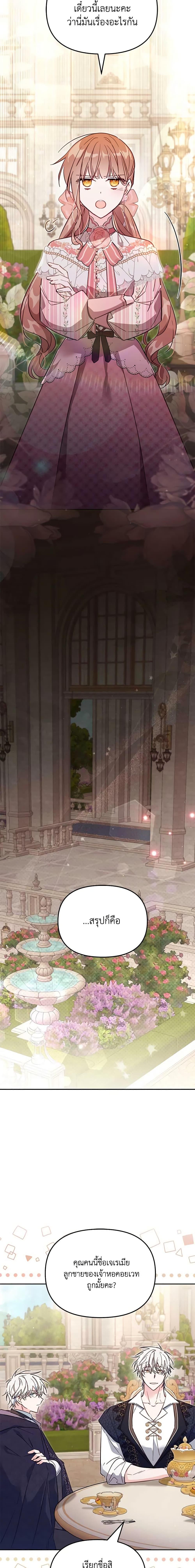 Manga-lc-com อ่านมังงะ อ่านการ์ตูน ออนไลน์ ฟรี No Place for the Fake Princess ตอนที่ 1 2 3 4 5 6 7 8 9 10 11 12 13 14 ฟรี ไม่มีโฆษณา Manga-lc - อ่าน มังงะ อ่าน การ์ตูน ออนไลน์ อ่านมังงะ ฟรี