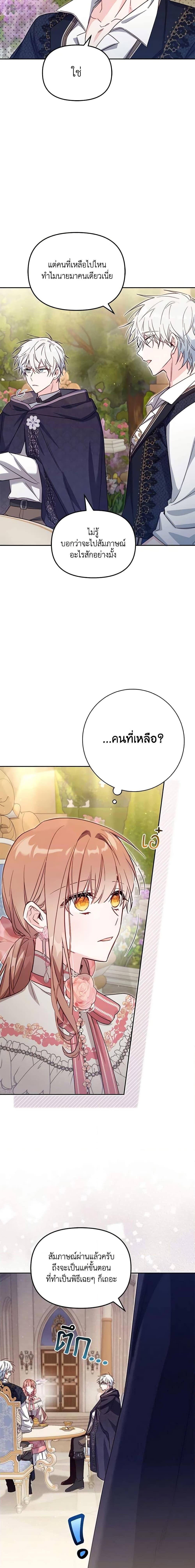Manga-lc-com อ่านมังงะ อ่านการ์ตูน ออนไลน์ ฟรี No Place for the Fake Princess ตอนที่ 1 2 3 4 5 6 7 8 9 10 11 12 13 14 ฟรี ไม่มีโฆษณา Manga-lc - อ่าน มังงะ อ่าน การ์ตูน ออนไลน์ อ่านมังงะ ฟรี