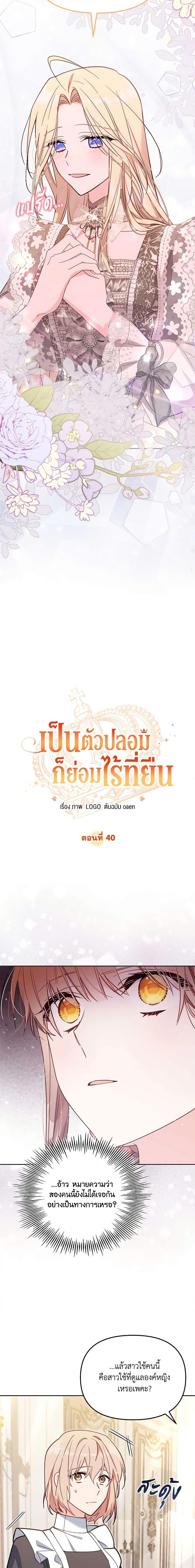 Manga-lc-com อ่านมังงะ อ่านการ์ตูน ออนไลน์ ฟรี No Place for the Fake Princess ตอนที่ 1 2 3 4 5 6 7 8 9 10 11 12 13 14 ฟรี ไม่มีโฆษณา Manga-lc - อ่าน มังงะ อ่าน การ์ตูน ออนไลน์ อ่านมังงะ ฟรี