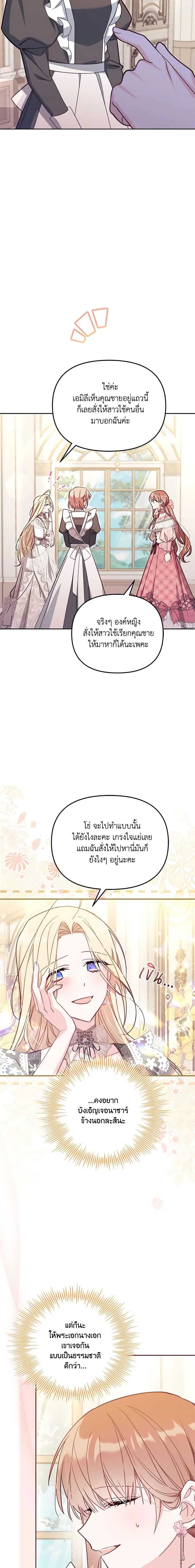 Manga-lc-com อ่านมังงะ อ่านการ์ตูน ออนไลน์ ฟรี No Place for the Fake Princess ตอนที่ 1 2 3 4 5 6 7 8 9 10 11 12 13 14 ฟรี ไม่มีโฆษณา Manga-lc - อ่าน มังงะ อ่าน การ์ตูน ออนไลน์ อ่านมังงะ ฟรี