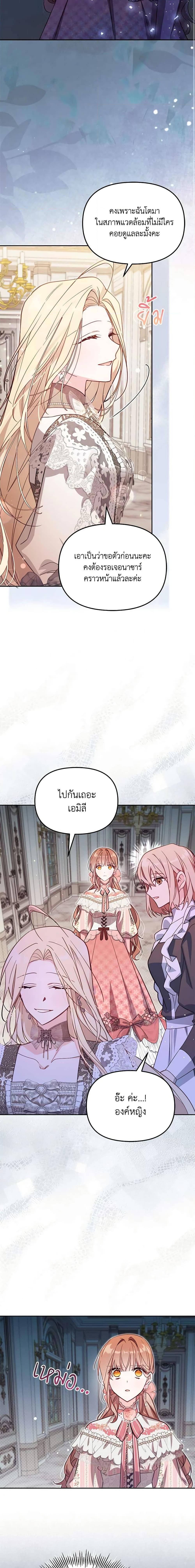 Manga-lc-com อ่านมังงะ อ่านการ์ตูน ออนไลน์ ฟรี No Place for the Fake Princess ตอนที่ 1 2 3 4 5 6 7 8 9 10 11 12 13 14 ฟรี ไม่มีโฆษณา Manga-lc - อ่าน มังงะ อ่าน การ์ตูน ออนไลน์ อ่านมังงะ ฟรี