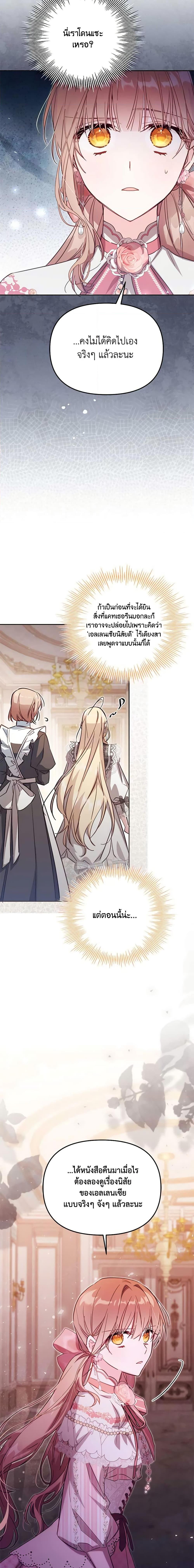 Manga-lc-com อ่านมังงะ อ่านการ์ตูน ออนไลน์ ฟรี No Place for the Fake Princess ตอนที่ 1 2 3 4 5 6 7 8 9 10 11 12 13 14 ฟรี ไม่มีโฆษณา Manga-lc - อ่าน มังงะ อ่าน การ์ตูน ออนไลน์ อ่านมังงะ ฟรี