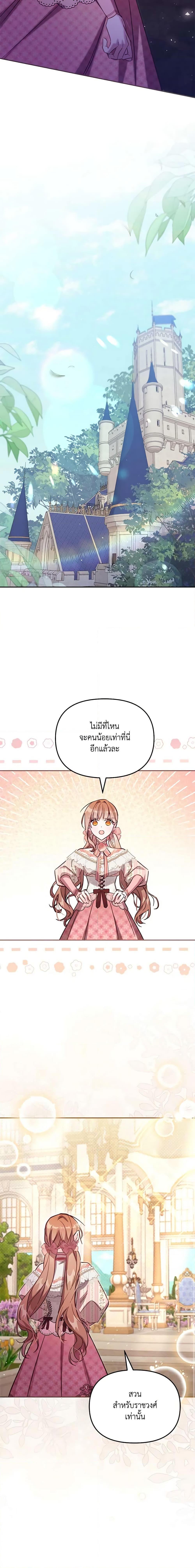 Manga-lc-com อ่านมังงะ อ่านการ์ตูน ออนไลน์ ฟรี No Place for the Fake Princess ตอนที่ 1 2 3 4 5 6 7 8 9 10 11 12 13 14 ฟรี ไม่มีโฆษณา Manga-lc - อ่าน มังงะ อ่าน การ์ตูน ออนไลน์ อ่านมังงะ ฟรี