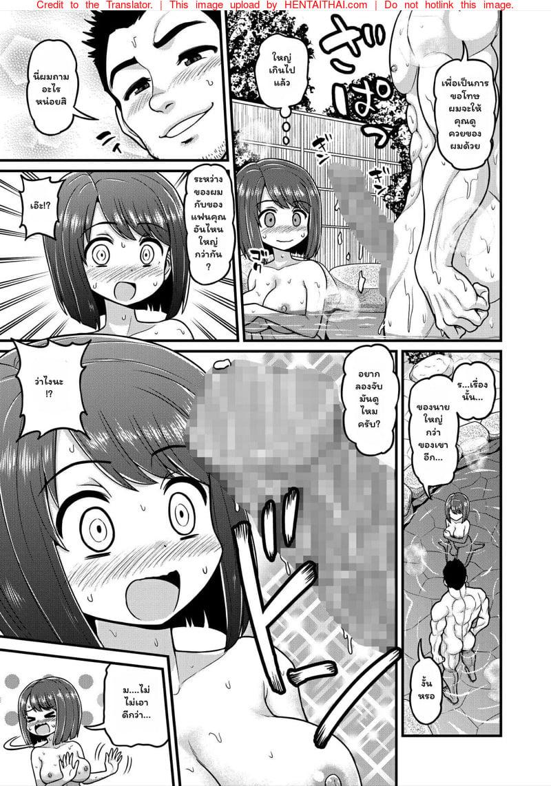 Doujin-Lc- อ่าน โดจิน มังฮวา เกาหลี ญี่ปุ่น จีน แปลไทย โดจิน  ก็แค่เข้าไปแช่ออนเซ็น ตอนที่ 1 2 3 4 5 6 7 8 9 10 11 12 13 14 ฟรี ไม่มีโฆษณา อ่าน โดจิน Manhwa เกาหลี ญี่ปุ่น จีน เรามีครบ คัดมาให้เน้นๆ โดจิน 18+ รับประกันความฟินโดย  Doujin Lc