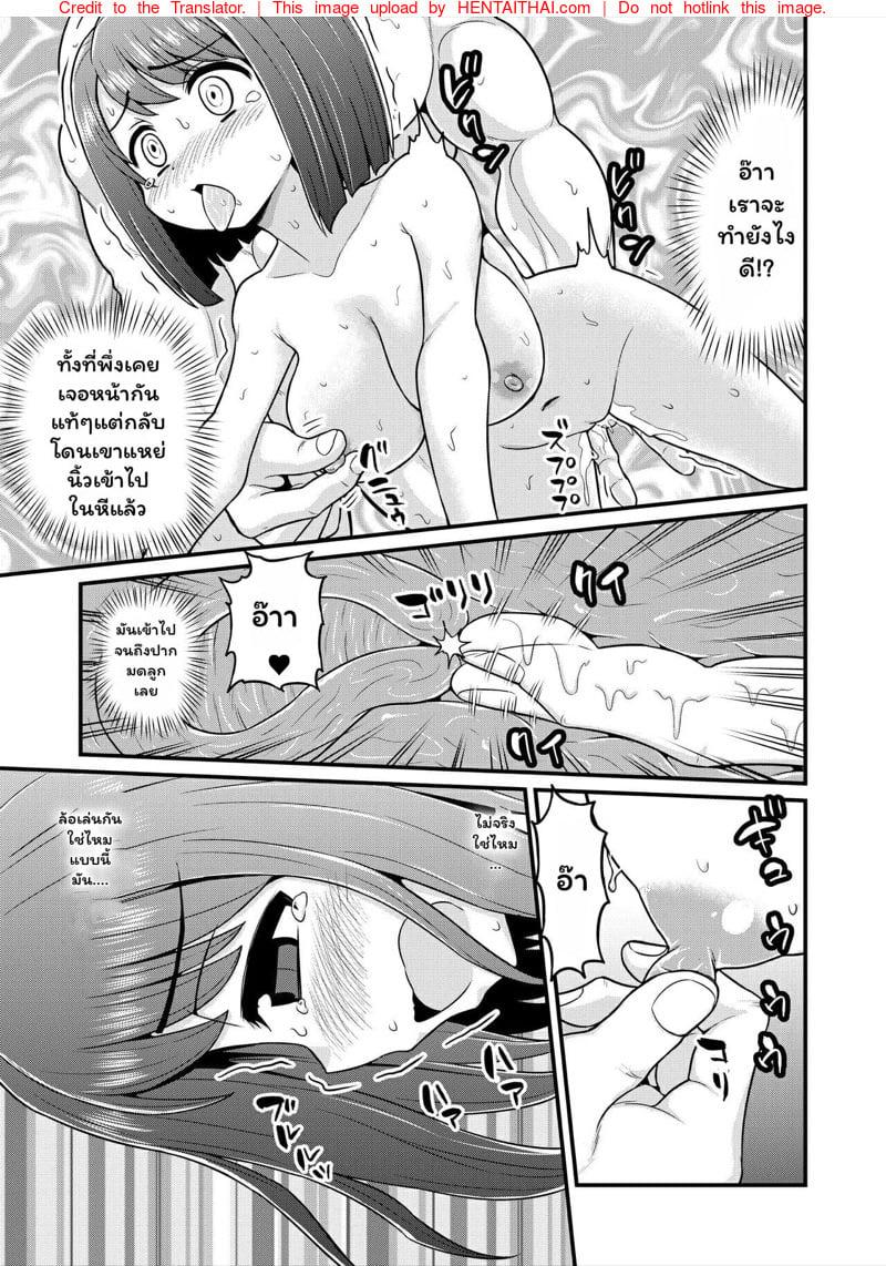 Doujin-Lc- อ่าน โดจิน มังฮวา เกาหลี ญี่ปุ่น จีน แปลไทย โดจิน  ก็แค่เข้าไปแช่ออนเซ็น ตอนที่ 1 2 3 4 5 6 7 8 9 10 11 12 13 14 ฟรี ไม่มีโฆษณา อ่าน โดจิน Manhwa เกาหลี ญี่ปุ่น จีน เรามีครบ คัดมาให้เน้นๆ โดจิน 18+ รับประกันความฟินโดย  Doujin Lc