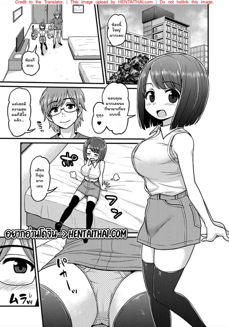 Doujin-Lc- อ่าน โดจิน มังฮวา เกาหลี ญี่ปุ่น จีน แปลไทย โดจิน  ก็แค่เข้าไปแช่ออนเซ็น ตอนที่ 1 2 3 4 5 6 7 8 9 10 11 12 13 14 ฟรี ไม่มีโฆษณา อ่าน โดจิน Manhwa เกาหลี ญี่ปุ่น จีน เรามีครบ คัดมาให้เน้นๆ โดจิน 18+ รับประกันความฟินโดย  Doujin Lc