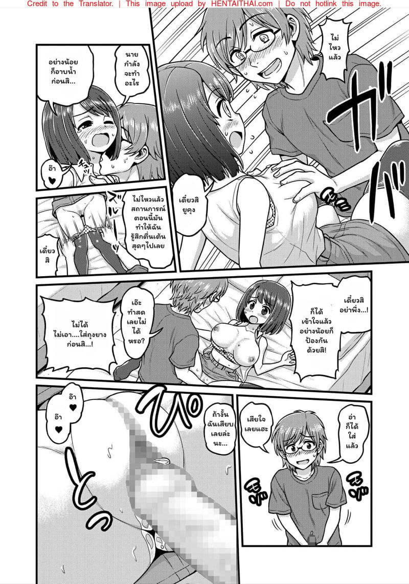 Doujin-Lc- อ่าน โดจิน มังฮวา เกาหลี ญี่ปุ่น จีน แปลไทย โดจิน  ก็แค่เข้าไปแช่ออนเซ็น ตอนที่ 1 2 3 4 5 6 7 8 9 10 11 12 13 14 ฟรี ไม่มีโฆษณา อ่าน โดจิน Manhwa เกาหลี ญี่ปุ่น จีน เรามีครบ คัดมาให้เน้นๆ โดจิน 18+ รับประกันความฟินโดย  Doujin Lc