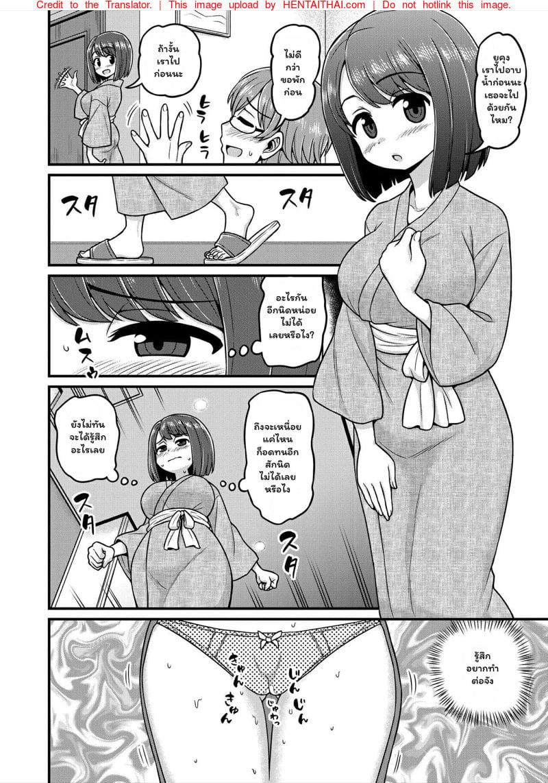 Doujin-Lc- อ่าน โดจิน มังฮวา เกาหลี ญี่ปุ่น จีน แปลไทย โดจิน  ก็แค่เข้าไปแช่ออนเซ็น ตอนที่ 1 2 3 4 5 6 7 8 9 10 11 12 13 14 ฟรี ไม่มีโฆษณา อ่าน โดจิน Manhwa เกาหลี ญี่ปุ่น จีน เรามีครบ คัดมาให้เน้นๆ โดจิน 18+ รับประกันความฟินโดย  Doujin Lc