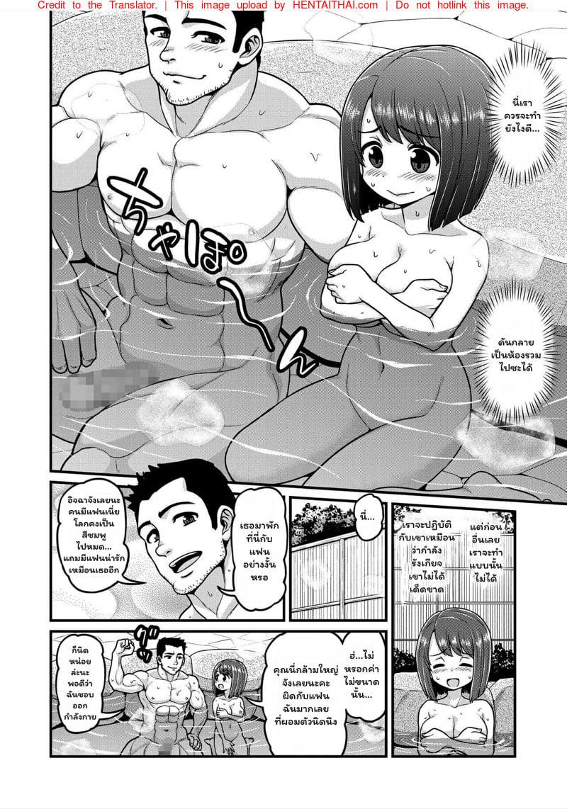 Doujin-Lc- อ่าน โดจิน มังฮวา เกาหลี ญี่ปุ่น จีน แปลไทย โดจิน  ก็แค่เข้าไปแช่ออนเซ็น ตอนที่ 1 2 3 4 5 6 7 8 9 10 11 12 13 14 ฟรี ไม่มีโฆษณา อ่าน โดจิน Manhwa เกาหลี ญี่ปุ่น จีน เรามีครบ คัดมาให้เน้นๆ โดจิน 18+ รับประกันความฟินโดย  Doujin Lc
