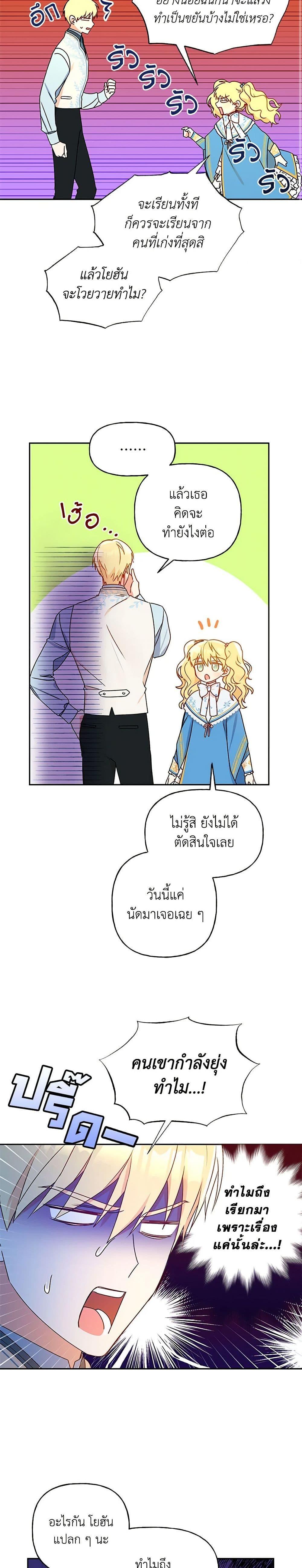 Manga-lc-com อ่านมังงะ อ่านการ์ตูน ออนไลน์ ฟรี Elena Evoy Observation Diary ตอนที่ 1 2 3 4 5 6 7 8 9 10 11 12 13 14 ฟรี ไม่มีโฆษณา Manga-lc - อ่าน มังงะ อ่าน การ์ตูน ออนไลน์ อ่านมังงะ ฟรี