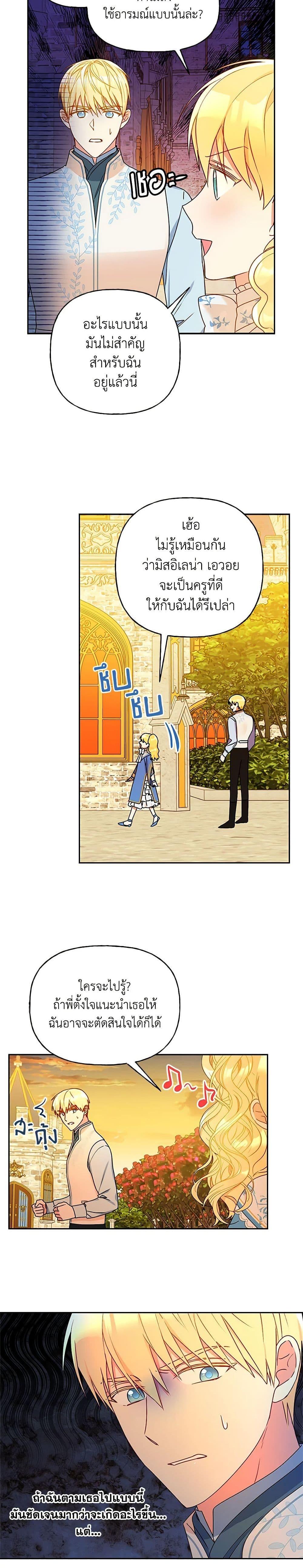 Manga-lc-com อ่านมังงะ อ่านการ์ตูน ออนไลน์ ฟรี Elena Evoy Observation Diary ตอนที่ 1 2 3 4 5 6 7 8 9 10 11 12 13 14 ฟรี ไม่มีโฆษณา Manga-lc - อ่าน มังงะ อ่าน การ์ตูน ออนไลน์ อ่านมังงะ ฟรี