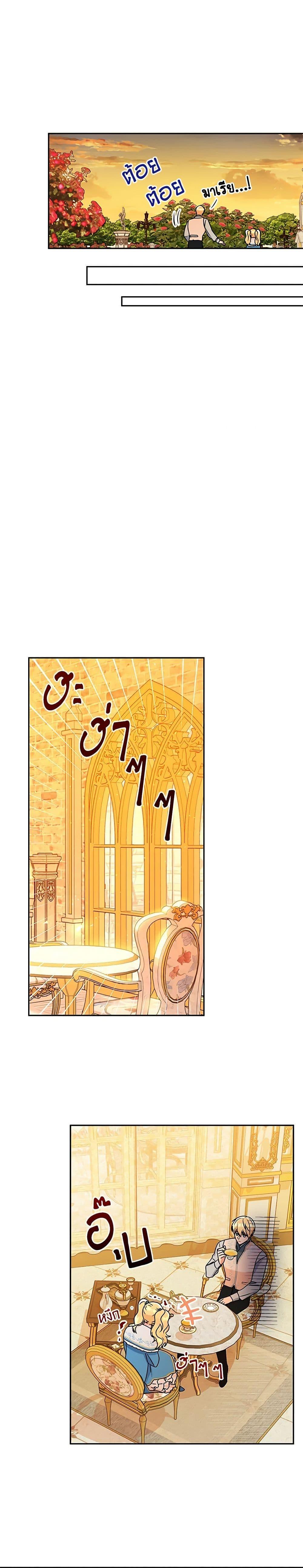 Manga-lc-com อ่านมังงะ อ่านการ์ตูน ออนไลน์ ฟรี Elena Evoy Observation Diary ตอนที่ 1 2 3 4 5 6 7 8 9 10 11 12 13 14 ฟรี ไม่มีโฆษณา Manga-lc - อ่าน มังงะ อ่าน การ์ตูน ออนไลน์ อ่านมังงะ ฟรี