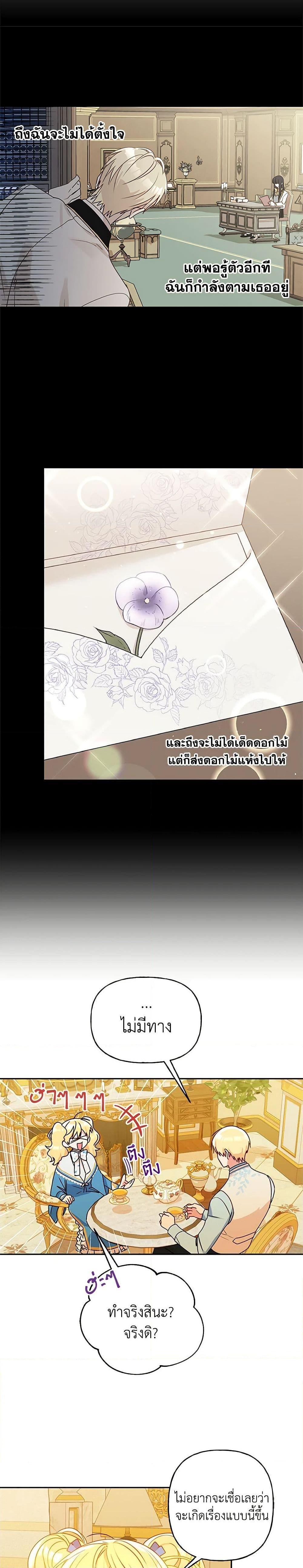 Manga-lc-com อ่านมังงะ อ่านการ์ตูน ออนไลน์ ฟรี Elena Evoy Observation Diary ตอนที่ 1 2 3 4 5 6 7 8 9 10 11 12 13 14 ฟรี ไม่มีโฆษณา Manga-lc - อ่าน มังงะ อ่าน การ์ตูน ออนไลน์ อ่านมังงะ ฟรี