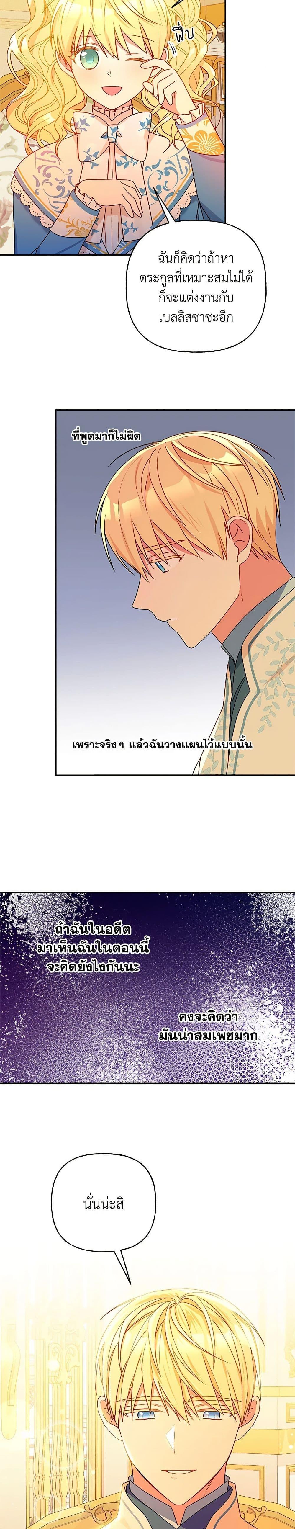 Manga-lc-com อ่านมังงะ อ่านการ์ตูน ออนไลน์ ฟรี Elena Evoy Observation Diary ตอนที่ 1 2 3 4 5 6 7 8 9 10 11 12 13 14 ฟรี ไม่มีโฆษณา Manga-lc - อ่าน มังงะ อ่าน การ์ตูน ออนไลน์ อ่านมังงะ ฟรี