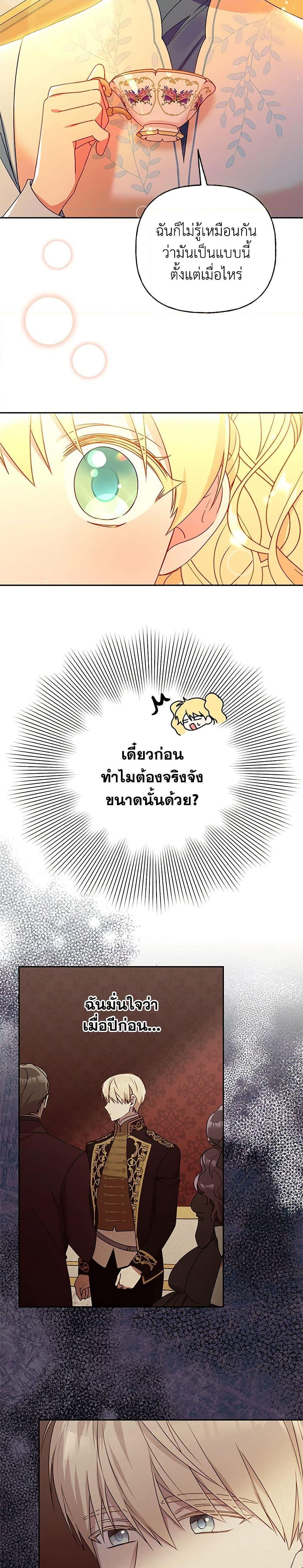 Manga-lc-com อ่านมังงะ อ่านการ์ตูน ออนไลน์ ฟรี Elena Evoy Observation Diary ตอนที่ 1 2 3 4 5 6 7 8 9 10 11 12 13 14 ฟรี ไม่มีโฆษณา Manga-lc - อ่าน มังงะ อ่าน การ์ตูน ออนไลน์ อ่านมังงะ ฟรี