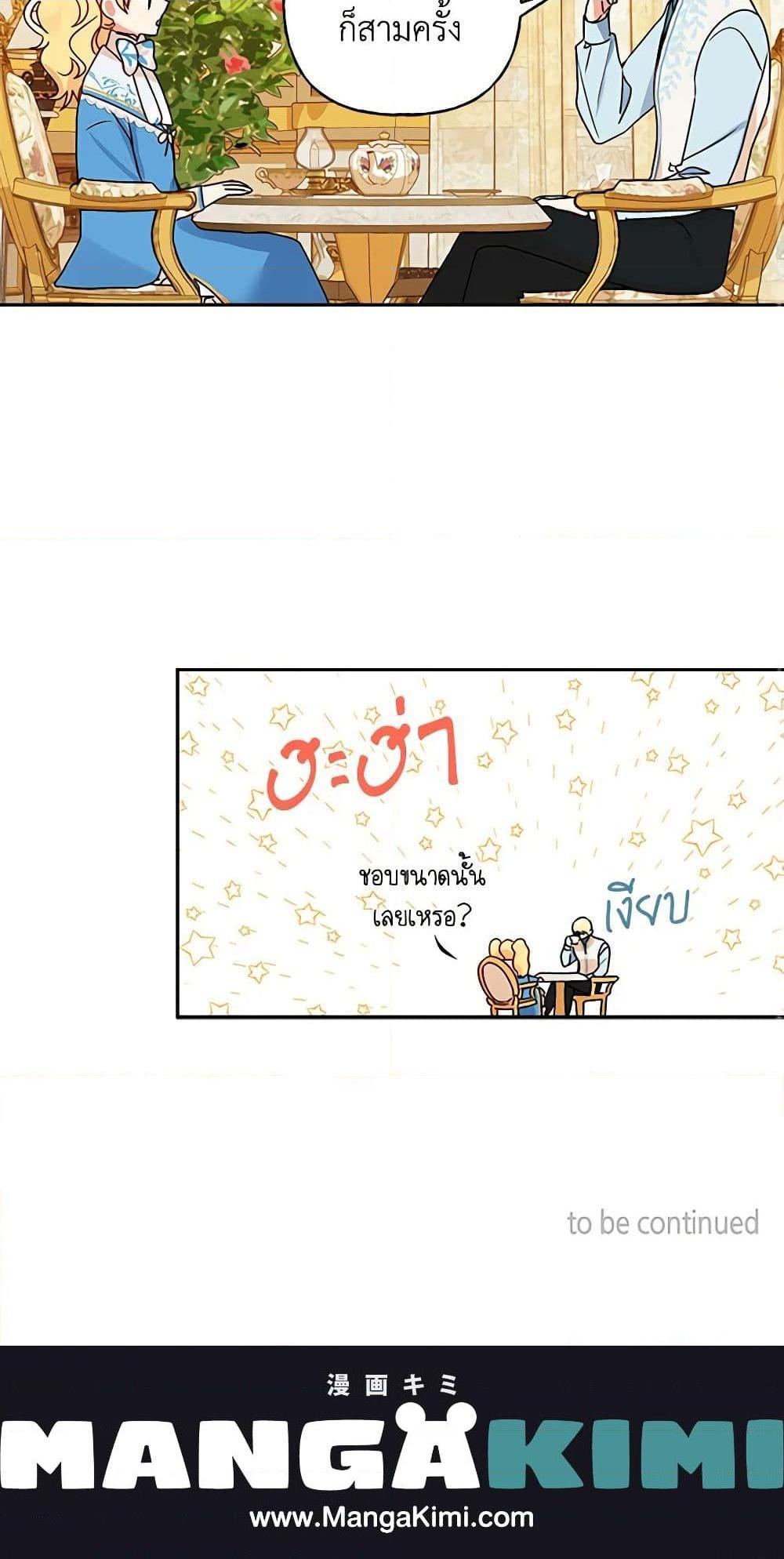 Manga-lc-com อ่านมังงะ อ่านการ์ตูน ออนไลน์ ฟรี Elena Evoy Observation Diary ตอนที่ 1 2 3 4 5 6 7 8 9 10 11 12 13 14 ฟรี ไม่มีโฆษณา Manga-lc - อ่าน มังงะ อ่าน การ์ตูน ออนไลน์ อ่านมังงะ ฟรี