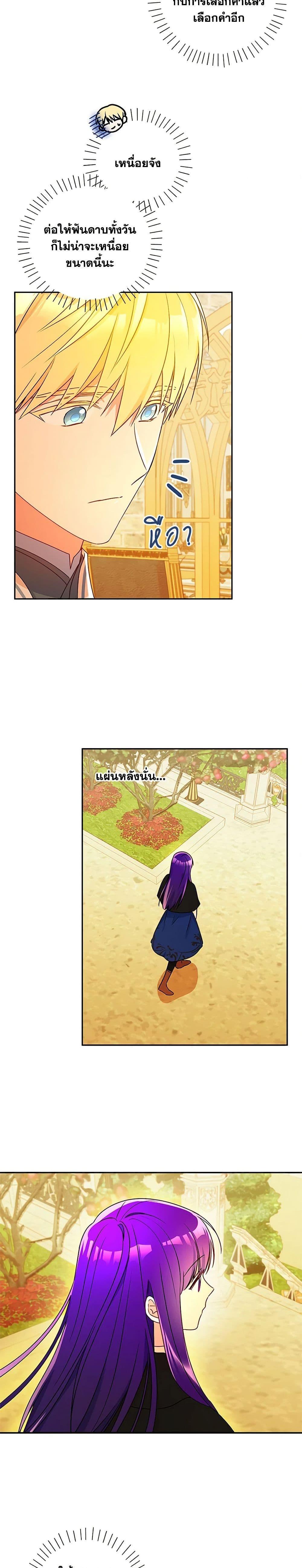 Manga-lc-com อ่านมังงะ อ่านการ์ตูน ออนไลน์ ฟรี Elena Evoy Observation Diary ตอนที่ 1 2 3 4 5 6 7 8 9 10 11 12 13 14 ฟรี ไม่มีโฆษณา Manga-lc - อ่าน มังงะ อ่าน การ์ตูน ออนไลน์ อ่านมังงะ ฟรี