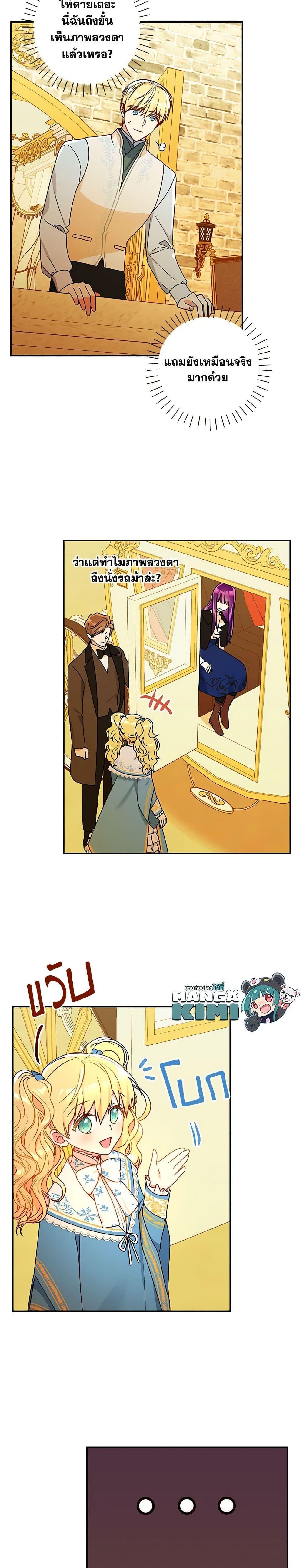 Manga-lc-com อ่านมังงะ อ่านการ์ตูน ออนไลน์ ฟรี Elena Evoy Observation Diary ตอนที่ 1 2 3 4 5 6 7 8 9 10 11 12 13 14 ฟรี ไม่มีโฆษณา Manga-lc - อ่าน มังงะ อ่าน การ์ตูน ออนไลน์ อ่านมังงะ ฟรี