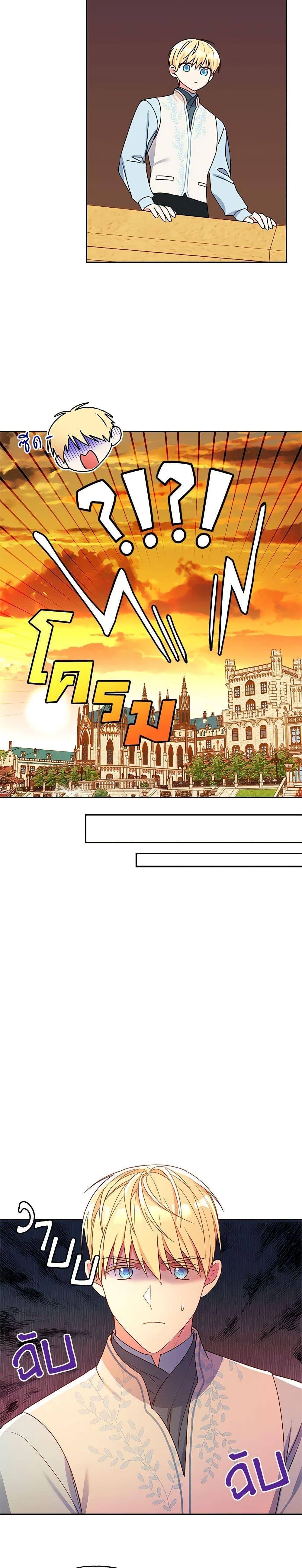 Manga-lc-com อ่านมังงะ อ่านการ์ตูน ออนไลน์ ฟรี Elena Evoy Observation Diary ตอนที่ 1 2 3 4 5 6 7 8 9 10 11 12 13 14 ฟรี ไม่มีโฆษณา Manga-lc - อ่าน มังงะ อ่าน การ์ตูน ออนไลน์ อ่านมังงะ ฟรี