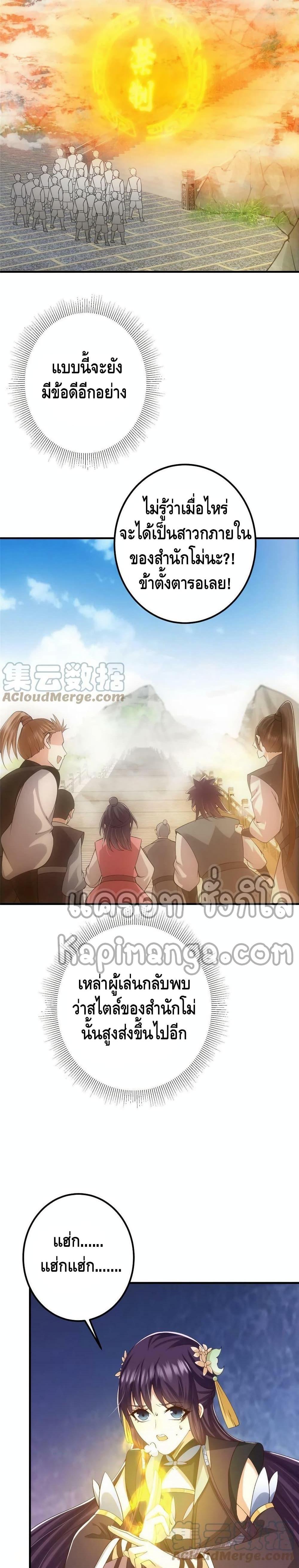 Manga-lc-com อ่านมังงะ อ่านการ์ตูน ออนไลน์ ฟรี Keep A Low Profile ตอนที่ 1 2 3 4 5 6 7 8 9 10 11 12 13 14 ฟรี ไม่มีโฆษณา Manga-lc - อ่าน มังงะ อ่าน การ์ตูน ออนไลน์ อ่านมังงะ ฟรี