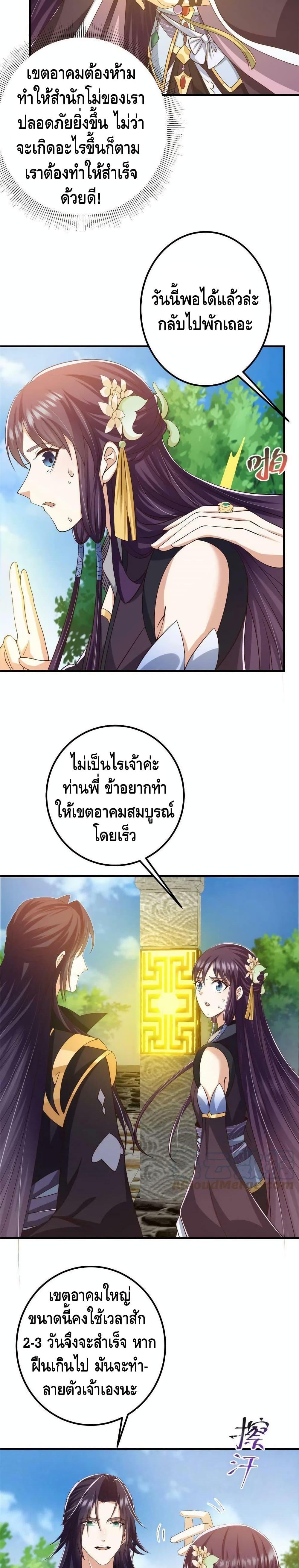 Manga-lc-com อ่านมังงะ อ่านการ์ตูน ออนไลน์ ฟรี Keep A Low Profile ตอนที่ 1 2 3 4 5 6 7 8 9 10 11 12 13 14 ฟรี ไม่มีโฆษณา Manga-lc - อ่าน มังงะ อ่าน การ์ตูน ออนไลน์ อ่านมังงะ ฟรี