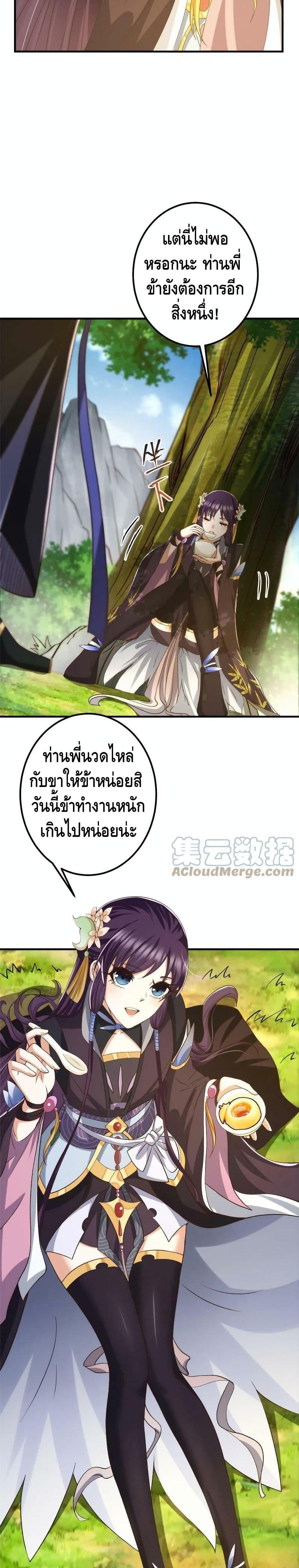 Manga-lc-com อ่านมังงะ อ่านการ์ตูน ออนไลน์ ฟรี Keep A Low Profile ตอนที่ 1 2 3 4 5 6 7 8 9 10 11 12 13 14 ฟรี ไม่มีโฆษณา Manga-lc - อ่าน มังงะ อ่าน การ์ตูน ออนไลน์ อ่านมังงะ ฟรี