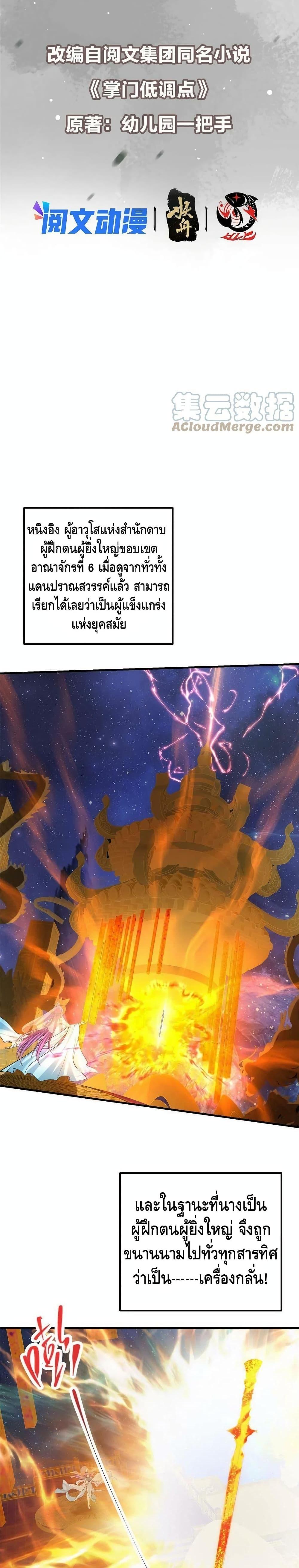 Manga-lc-com อ่านมังงะ อ่านการ์ตูน ออนไลน์ ฟรี Keep A Low Profile ตอนที่ 1 2 3 4 5 6 7 8 9 10 11 12 13 14 ฟรี ไม่มีโฆษณา Manga-lc - อ่าน มังงะ อ่าน การ์ตูน ออนไลน์ อ่านมังงะ ฟรี