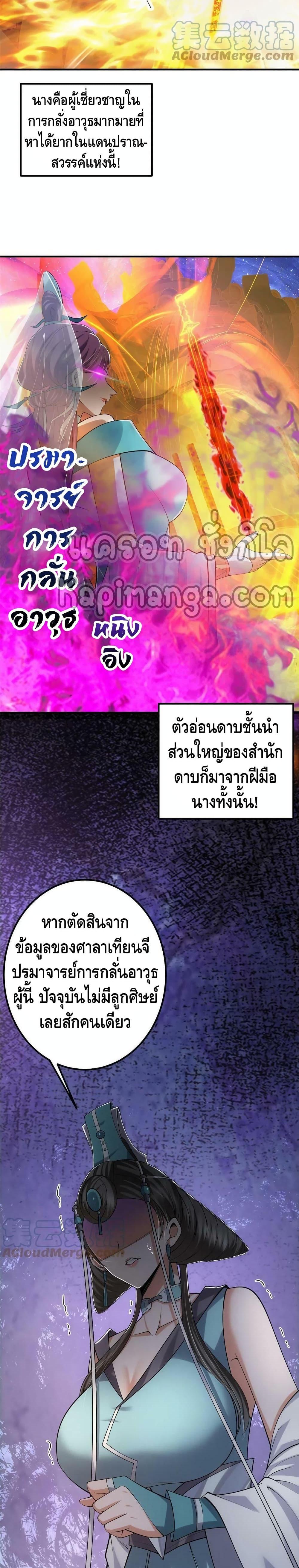 Manga-lc-com อ่านมังงะ อ่านการ์ตูน ออนไลน์ ฟรี Keep A Low Profile ตอนที่ 1 2 3 4 5 6 7 8 9 10 11 12 13 14 ฟรี ไม่มีโฆษณา Manga-lc - อ่าน มังงะ อ่าน การ์ตูน ออนไลน์ อ่านมังงะ ฟรี