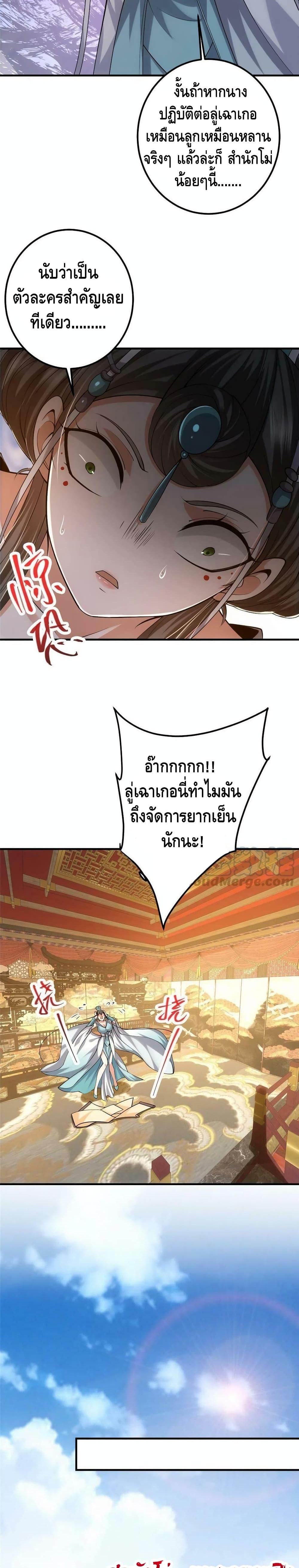 Manga-lc-com อ่านมังงะ อ่านการ์ตูน ออนไลน์ ฟรี Keep A Low Profile ตอนที่ 1 2 3 4 5 6 7 8 9 10 11 12 13 14 ฟรี ไม่มีโฆษณา Manga-lc - อ่าน มังงะ อ่าน การ์ตูน ออนไลน์ อ่านมังงะ ฟรี