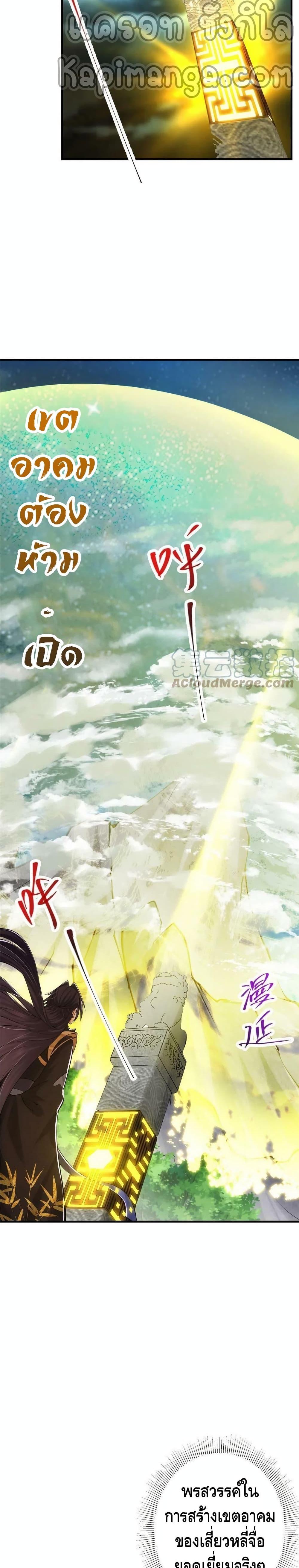 Manga-lc-com อ่านมังงะ อ่านการ์ตูน ออนไลน์ ฟรี Keep A Low Profile ตอนที่ 1 2 3 4 5 6 7 8 9 10 11 12 13 14 ฟรี ไม่มีโฆษณา Manga-lc - อ่าน มังงะ อ่าน การ์ตูน ออนไลน์ อ่านมังงะ ฟรี