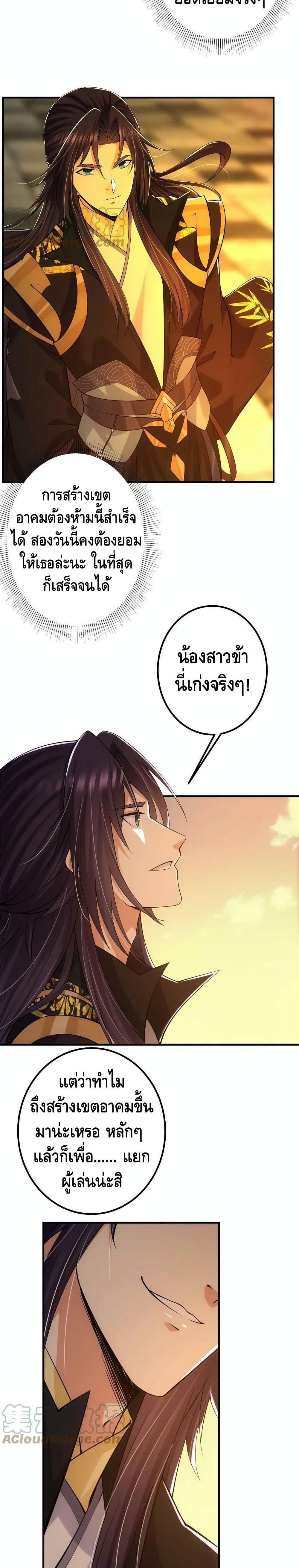 Manga-lc-com อ่านมังงะ อ่านการ์ตูน ออนไลน์ ฟรี Keep A Low Profile ตอนที่ 1 2 3 4 5 6 7 8 9 10 11 12 13 14 ฟรี ไม่มีโฆษณา Manga-lc - อ่าน มังงะ อ่าน การ์ตูน ออนไลน์ อ่านมังงะ ฟรี