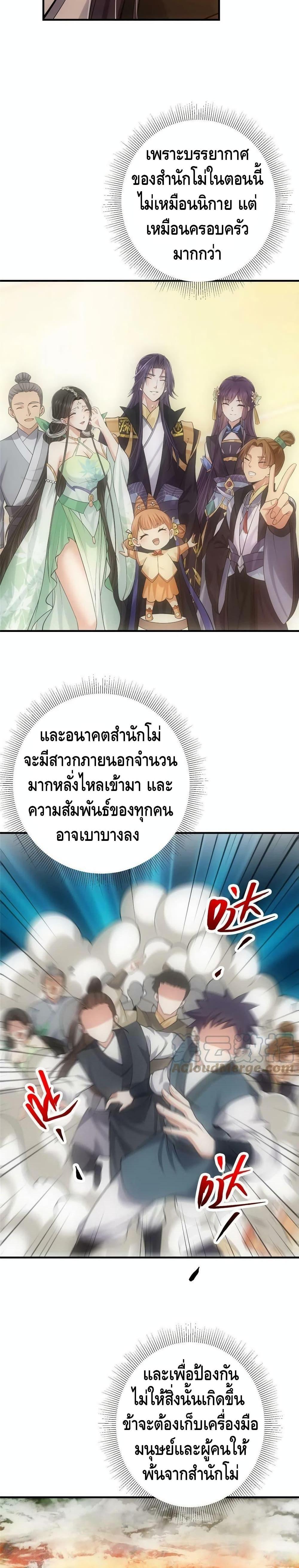 Manga-lc-com อ่านมังงะ อ่านการ์ตูน ออนไลน์ ฟรี Keep A Low Profile ตอนที่ 1 2 3 4 5 6 7 8 9 10 11 12 13 14 ฟรี ไม่มีโฆษณา Manga-lc - อ่าน มังงะ อ่าน การ์ตูน ออนไลน์ อ่านมังงะ ฟรี