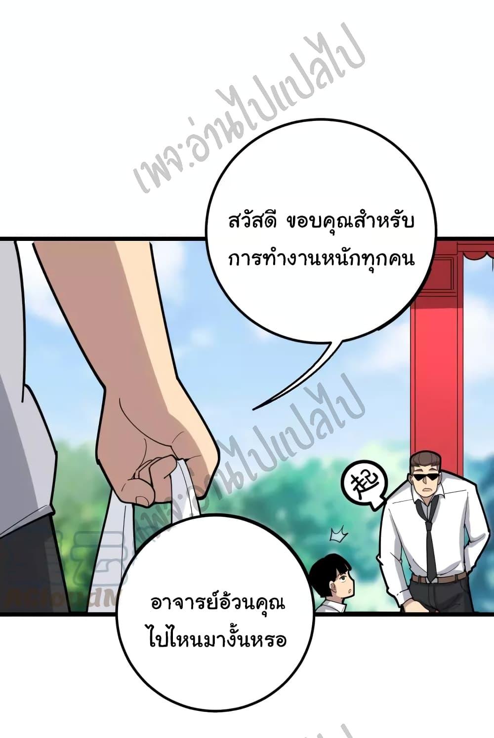 Manga-lc-com อ่านมังงะ อ่านการ์ตูน ออนไลน์ ฟรี Bad Hand Witch Doctor ตอนที่ 1 2 3 4 5 6 7 8 9 10 11 12 13 14 ฟรี ไม่มีโฆษณา Manga-lc - อ่าน มังงะ อ่าน การ์ตูน ออนไลน์ อ่านมังงะ ฟรี