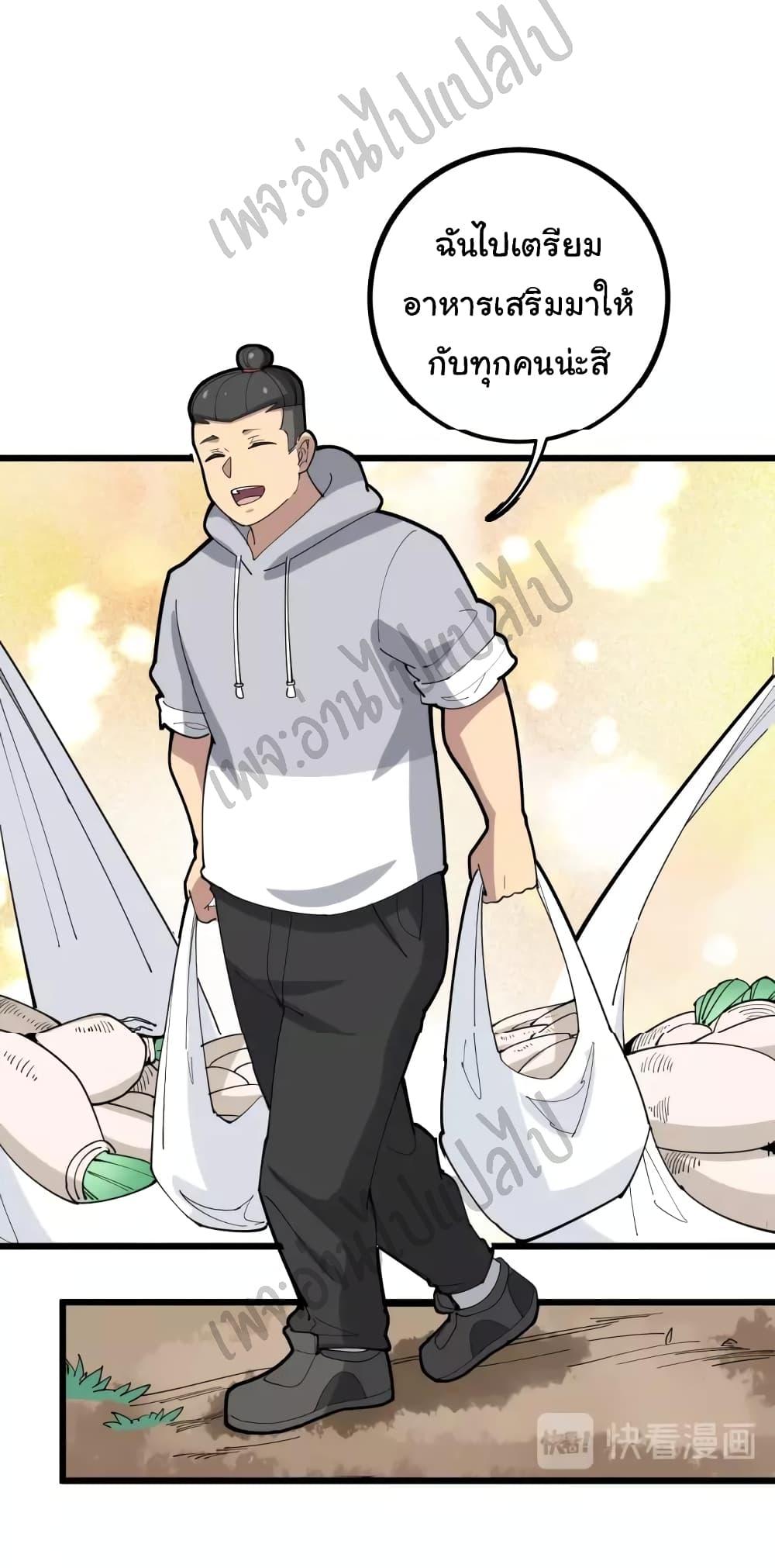 Manga-lc-com อ่านมังงะ อ่านการ์ตูน ออนไลน์ ฟรี Bad Hand Witch Doctor ตอนที่ 1 2 3 4 5 6 7 8 9 10 11 12 13 14 ฟรี ไม่มีโฆษณา Manga-lc - อ่าน มังงะ อ่าน การ์ตูน ออนไลน์ อ่านมังงะ ฟรี