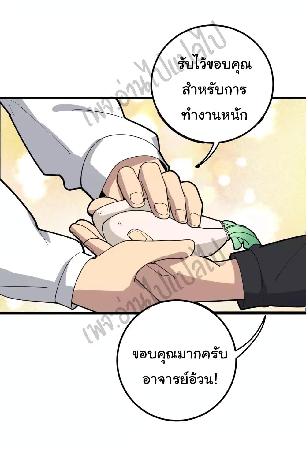Manga-lc-com อ่านมังงะ อ่านการ์ตูน ออนไลน์ ฟรี Bad Hand Witch Doctor ตอนที่ 1 2 3 4 5 6 7 8 9 10 11 12 13 14 ฟรี ไม่มีโฆษณา Manga-lc - อ่าน มังงะ อ่าน การ์ตูน ออนไลน์ อ่านมังงะ ฟรี