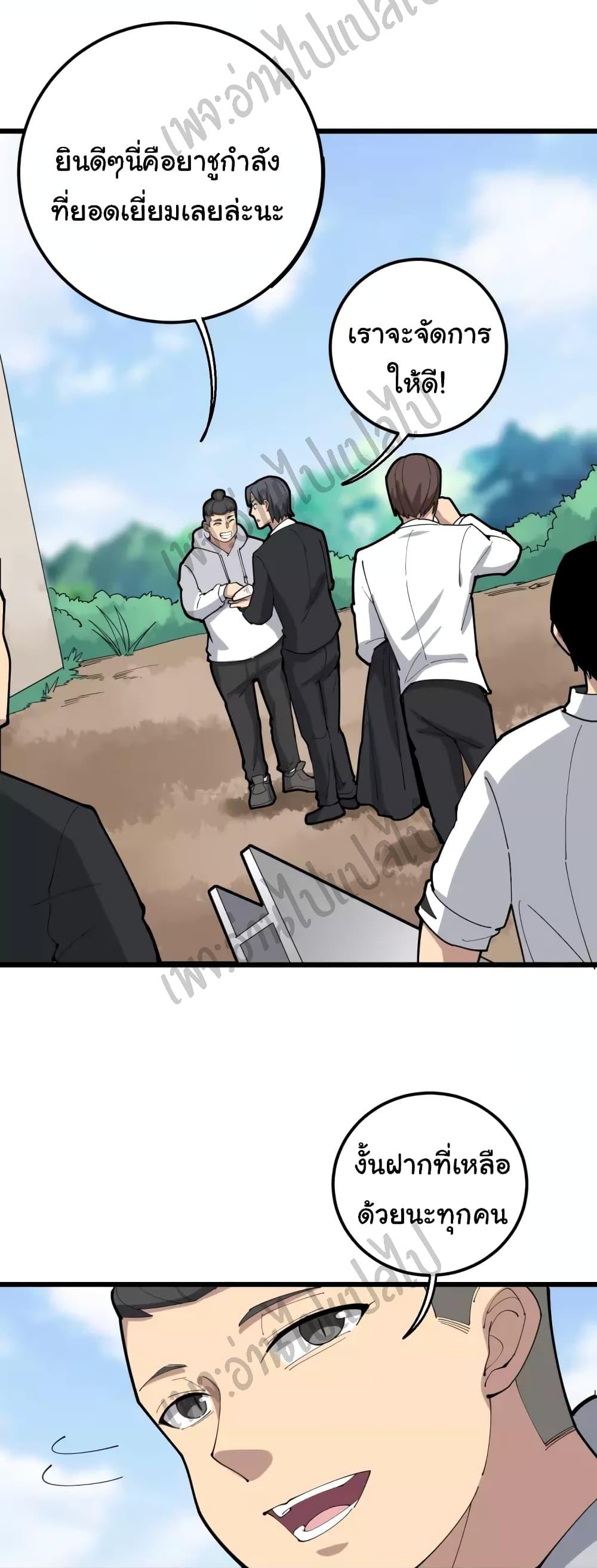 Manga-lc-com อ่านมังงะ อ่านการ์ตูน ออนไลน์ ฟรี Bad Hand Witch Doctor ตอนที่ 1 2 3 4 5 6 7 8 9 10 11 12 13 14 ฟรี ไม่มีโฆษณา Manga-lc - อ่าน มังงะ อ่าน การ์ตูน ออนไลน์ อ่านมังงะ ฟรี