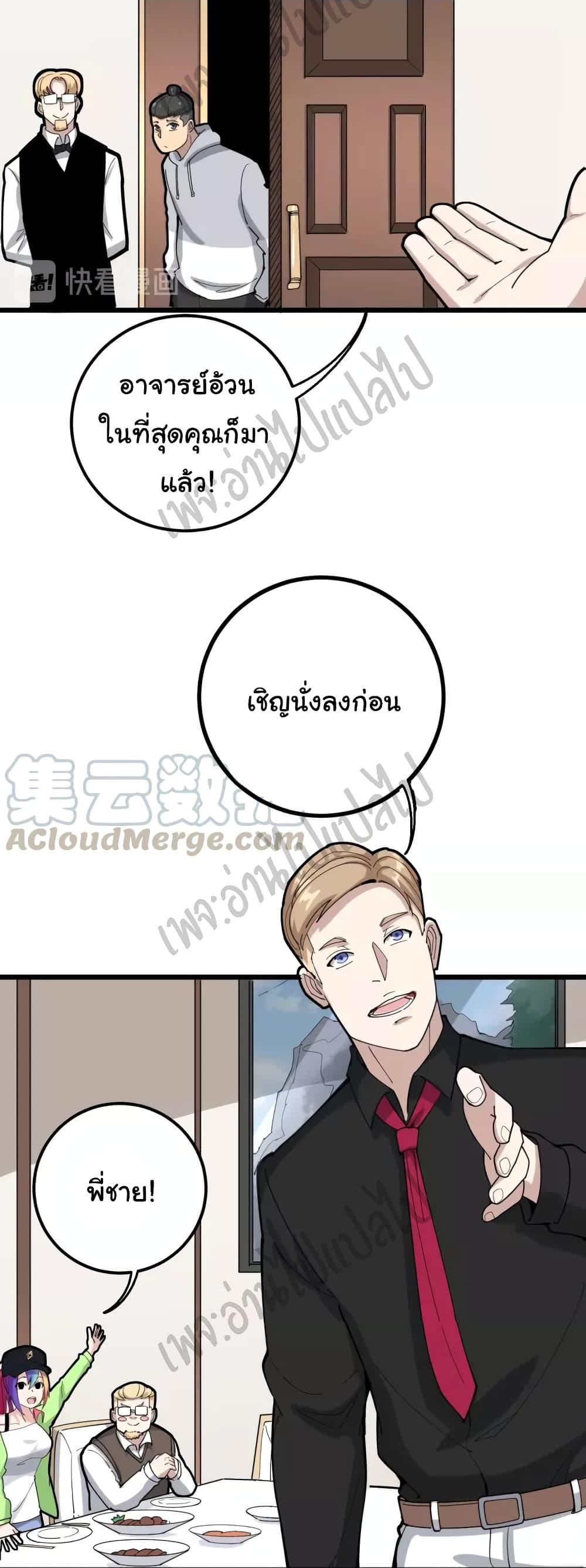 Manga-lc-com อ่านมังงะ อ่านการ์ตูน ออนไลน์ ฟรี Bad Hand Witch Doctor ตอนที่ 1 2 3 4 5 6 7 8 9 10 11 12 13 14 ฟรี ไม่มีโฆษณา Manga-lc - อ่าน มังงะ อ่าน การ์ตูน ออนไลน์ อ่านมังงะ ฟรี